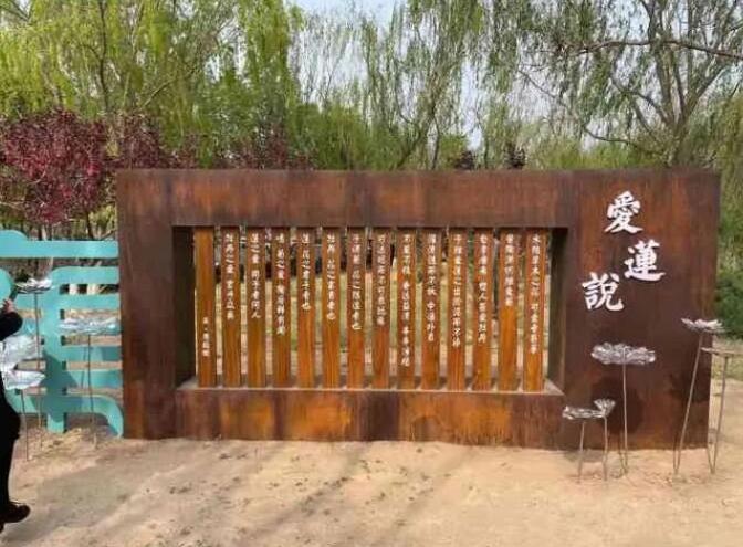 岳阳耐候钢板招牌